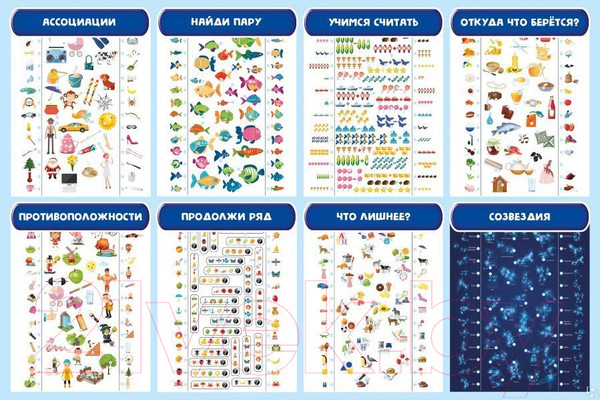 Изображение товара Настольная игра Десятое королевство Школа дошколят / 02844