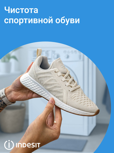 Изображение товара Стиральная машина Indesit IWUB 41051 BY