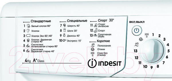 Изображение товара Стиральная машина Indesit IWUB 41051 BY