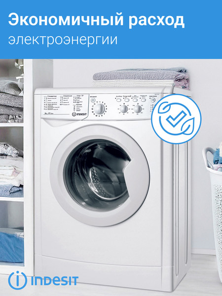 Изображение товара Стиральная машина Indesit IWSC 61051 BY