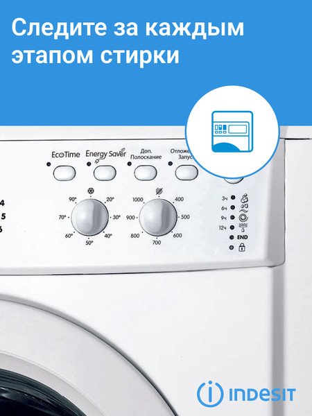 Изображение товара Стиральная машина Indesit IWSC 61051 BY