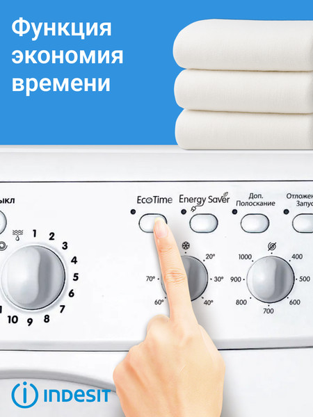Изображение товара Стиральная машина Indesit IWSC 51051 BY