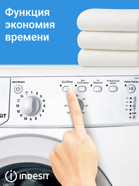 Изображение товара Стиральная машина Indesit IWSB 51051 BY