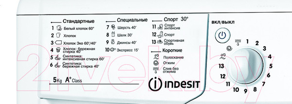 Изображение товара Стиральная машина Indesit IWSB 51051 BY