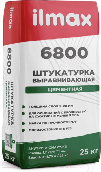 Штукатурка выравнивающая ilmax Зимняя 6800М (25кг)