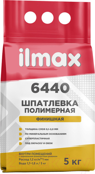 Изображение товара Шпатлевка ilmax Полимерная финишная 6440 (5кг, белый)