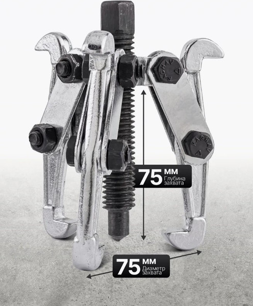 Изображение товара Съемник KingTul KT-6590203N (47818)