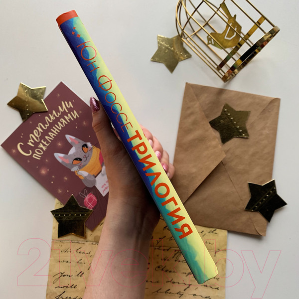 Изображение товара Художественная книга Эксмо Трилогия (Фоссе Ю.)