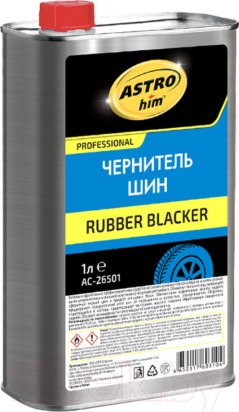 Изображение товара Чернитель ASTROhim Rubber Blacker / Ас-26501 (1л)