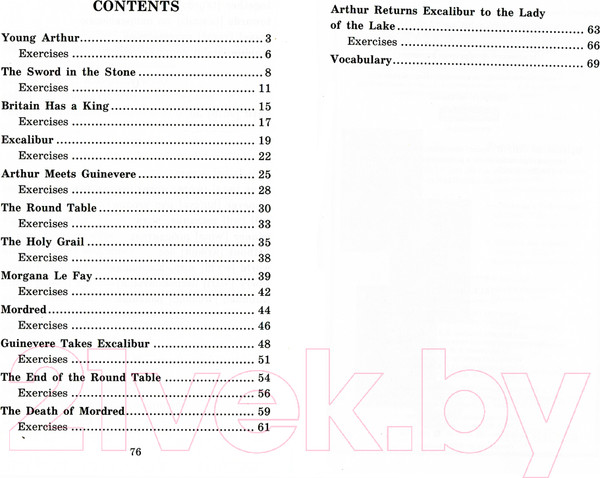 Изображение товара Учебное пособие Айрис-пресс Экскалибур. Меч короля Артура. Excalibur с МР3