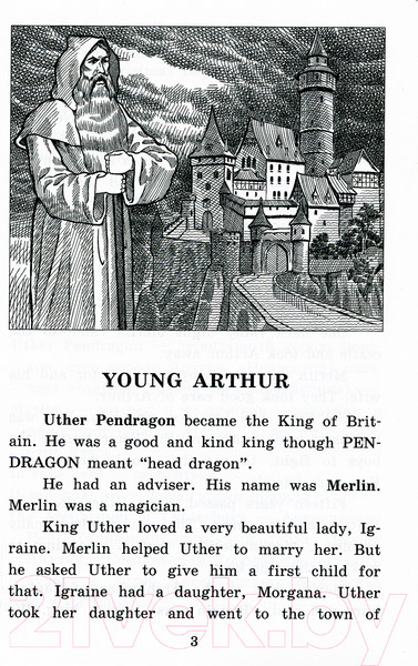 Изображение товара Учебное пособие Айрис-пресс Экскалибур. Меч короля Артура. Excalibur с МР3