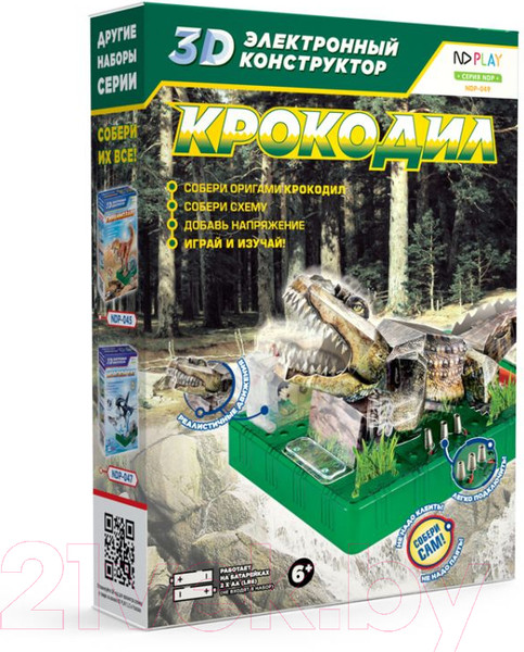 Изображение товара Конструктор электромеханический ND Play 3D Крокодил / 277390