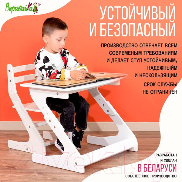 Изображение товара Парта Millwood Вырастайка Мини 45.3x60x43.2/46.7/50.2 (белый)