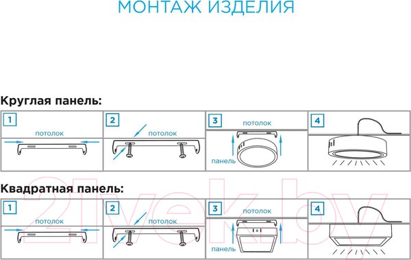Изображение товара Панель светодиодная Apeyron Electrics 06-42