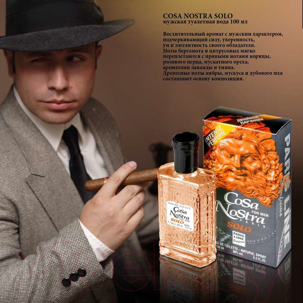Изображение товара Туалетная вода Paris Line Cosa Nostra Solo For men (100мл)