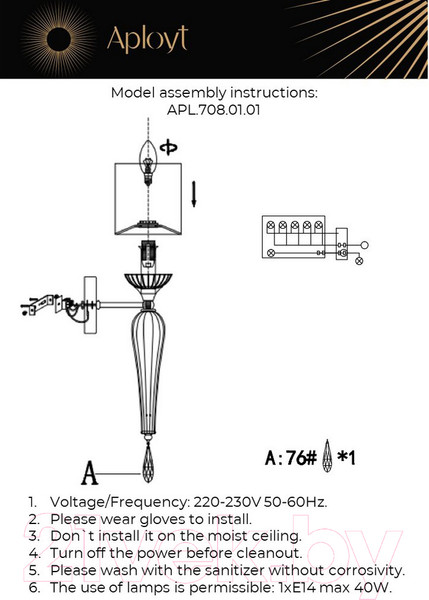 Изображение товара Бра Aployt Kinia APL.708.01.01