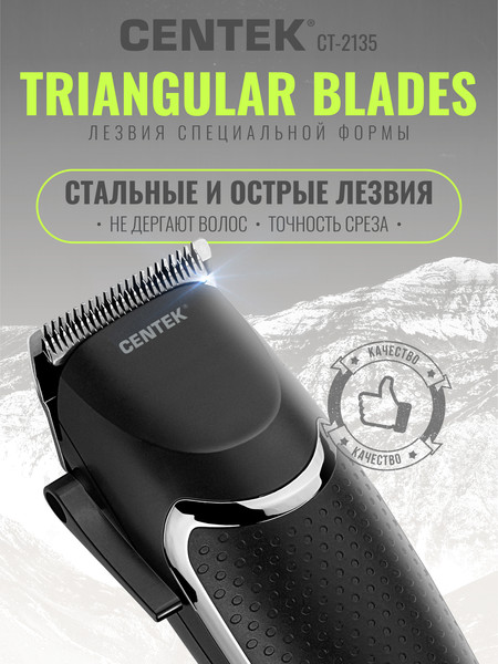 Изображение товара Машинка для стрижки волос Centek CT-2135 (черный)