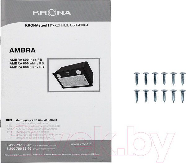 Изображение товара Вытяжка скрытая Krona Ambra 600 PB / КА-00001393 (нержавеющая сталь)