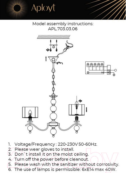Изображение товара Люстра Aployt Floret APL.703.03.06