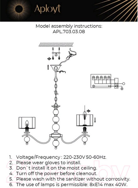 Изображение товара Люстра Aployt Floret APL.703.03.08