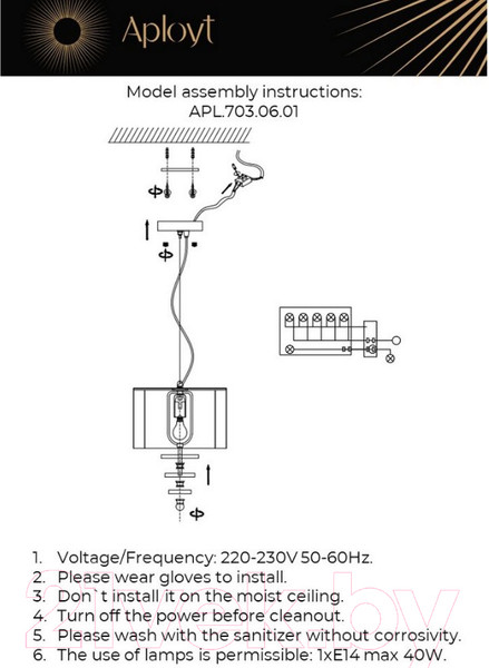 Изображение товара Потолочный светильник Aployt Floret APL.703.06.01