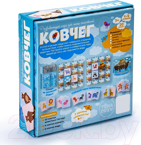 Изображение товара Развивающая игра ND Play Ковчег / 291451