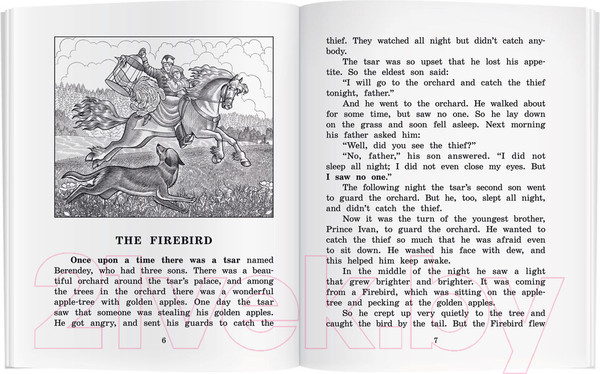 Изображение товара Учебное пособие Айрис-пресс Жар-птица и другие чудесные сказки. Домашнее чтение с MP3