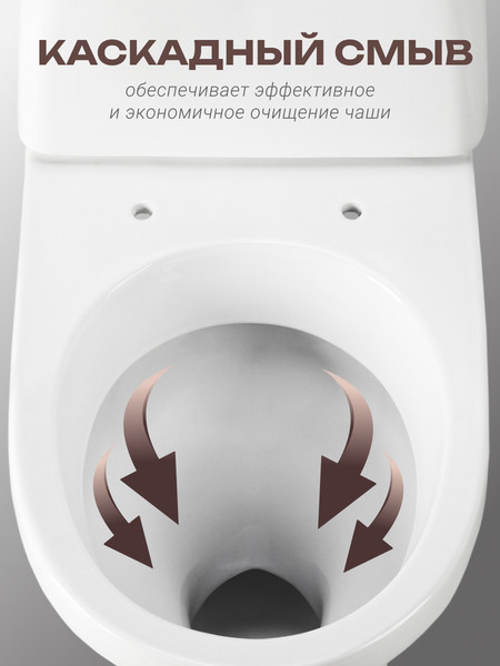 Изображение товара Унитаз напольный Santeri Соната Комфорт 1P2062S0000BF