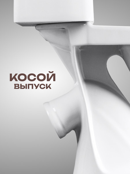 Изображение товара Унитаз напольный Santeri Соната Комфорт 1P2062S0000BF