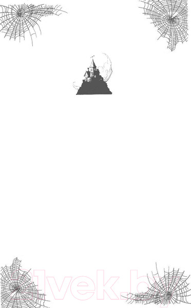 Изображение товара Книга Эксмо Пенелопы Тредуэлл. Тайна серебряного экрана (Эдж К.)