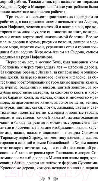 Изображение товара Книга Эксмо Гранатовый браслет / 9785041155667 (Куприн А.И.)