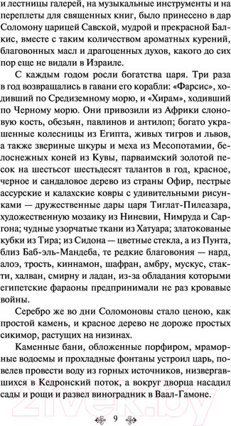 Изображение товара Книга Эксмо Гранатовый браслет / 9785041155667 (Куприн А.И.)
