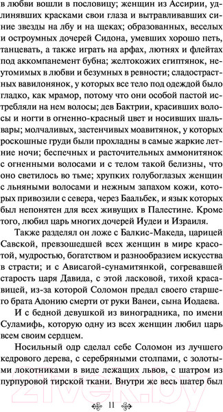 Изображение товара Книга Эксмо Гранатовый браслет / 9785041155667 (Куприн А.И.)