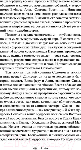 Изображение товара Книга Эксмо Гранатовый браслет / 9785041155667 (Куприн А.И.)