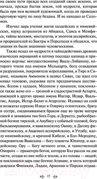 Изображение товара Книга Эксмо Гранатовый браслет / 9785041155667 (Куприн А.И.)