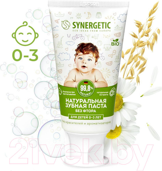 Изображение товара Зубная паста Synergetic Липа и ромашка от 0 до 3 лет (50г)