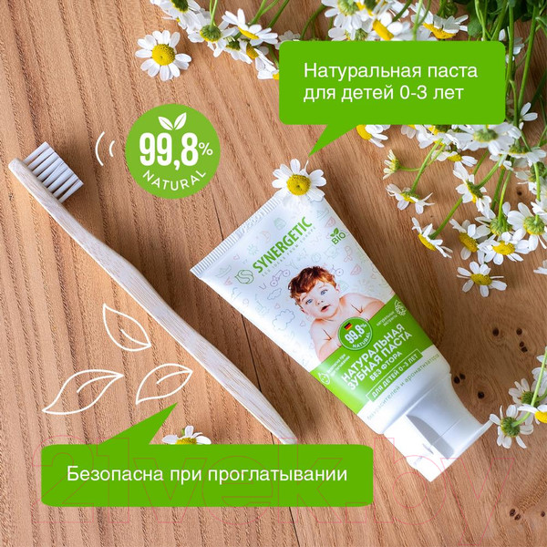 Изображение товара Зубная паста Synergetic Липа и ромашка от 0 до 3 лет (50г)