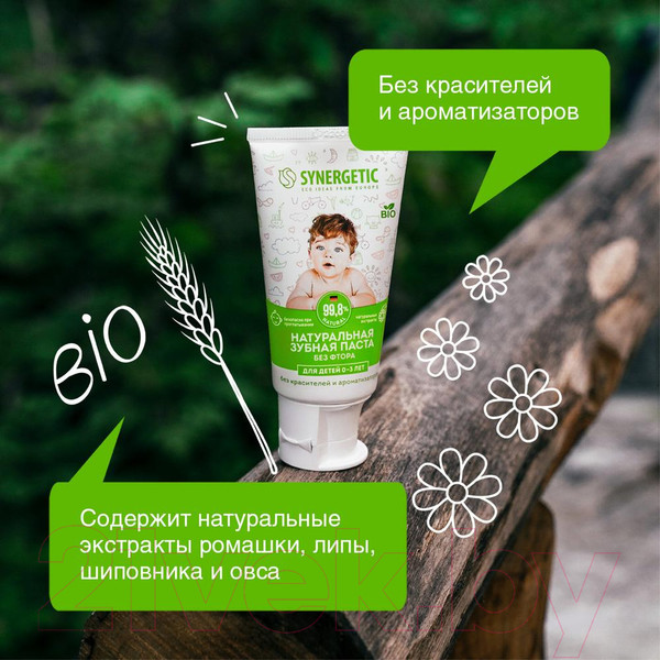 Изображение товара Зубная паста Synergetic Липа и ромашка от 0 до 3 лет (50г)
