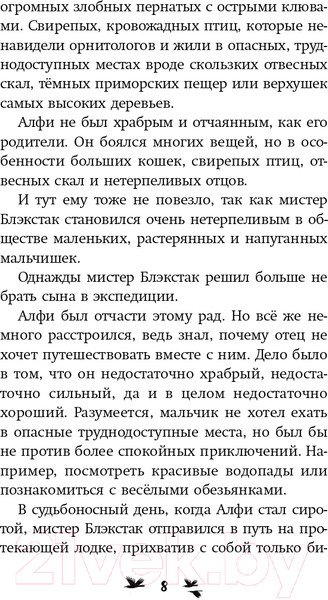 Изображение товара Книга Эксмо Магия на каждый день (Кидд Д.)