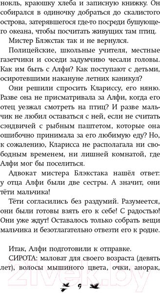 Изображение товара Книга Эксмо Магия на каждый день (Кидд Д.)