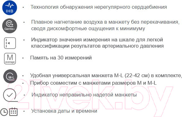 Изображение товара Тонометр Microlife BP B1 Classic + манжета M-L