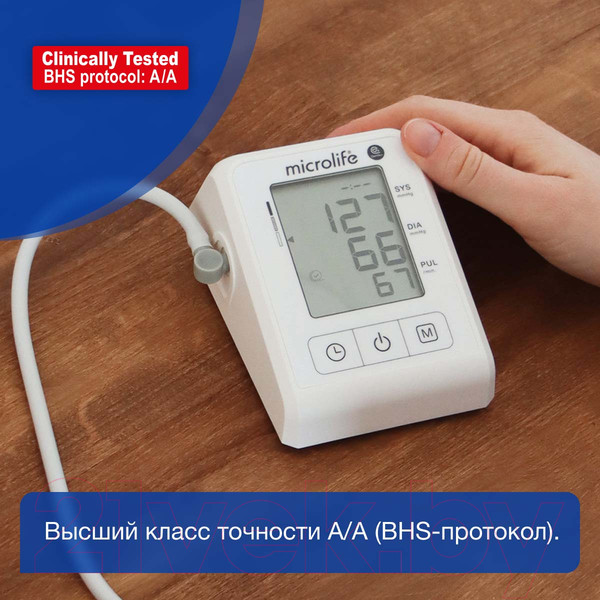Изображение товара Тонометр Microlife BP B1 Classic + манжета M-L