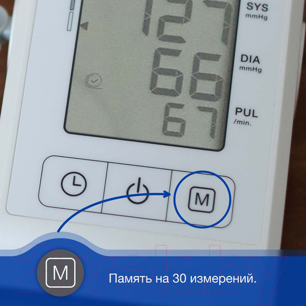 Изображение товара Тонометр Microlife BP B1 Classic + манжета M-L