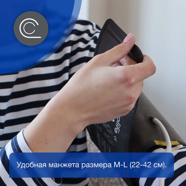 Изображение товара Тонометр Microlife BP B3 AFIB с адаптером + манжета M-L