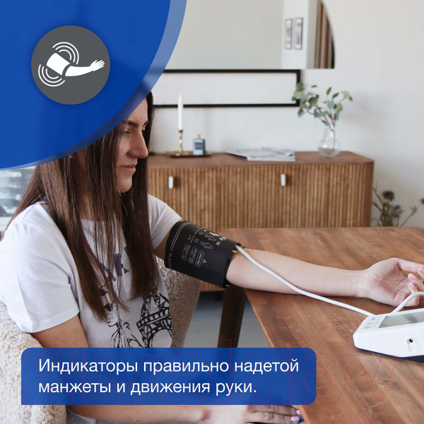 Изображение товара Тонометр Microlife BP B3 AFIB с адаптером + манжета M-L