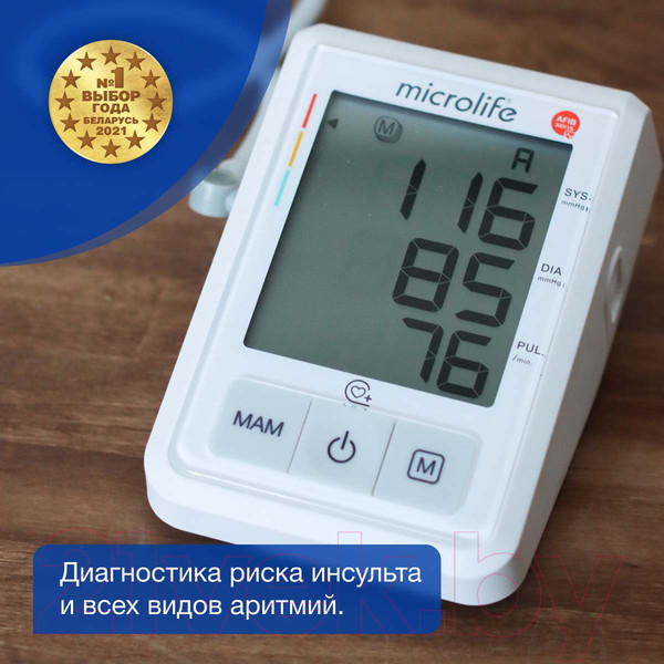 Изображение товара Тонометр Microlife BP B3 AFIB с адаптером + манжета M-L
