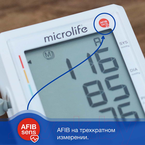Изображение товара Тонометр Microlife BP B3 AFIB с адаптером + манжета M-L