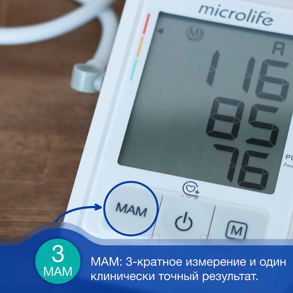 Изображение товара Тонометр Microlife BP B3 AFIB с адаптером + манжета M-L