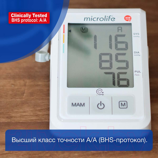 Изображение товара Тонометр Microlife BP B3 AFIB с адаптером + манжета M-L