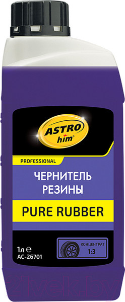 Изображение товара Чернитель ASTROhim Pure Rubber концентрат 1:3 / Ас-26701 (1л)